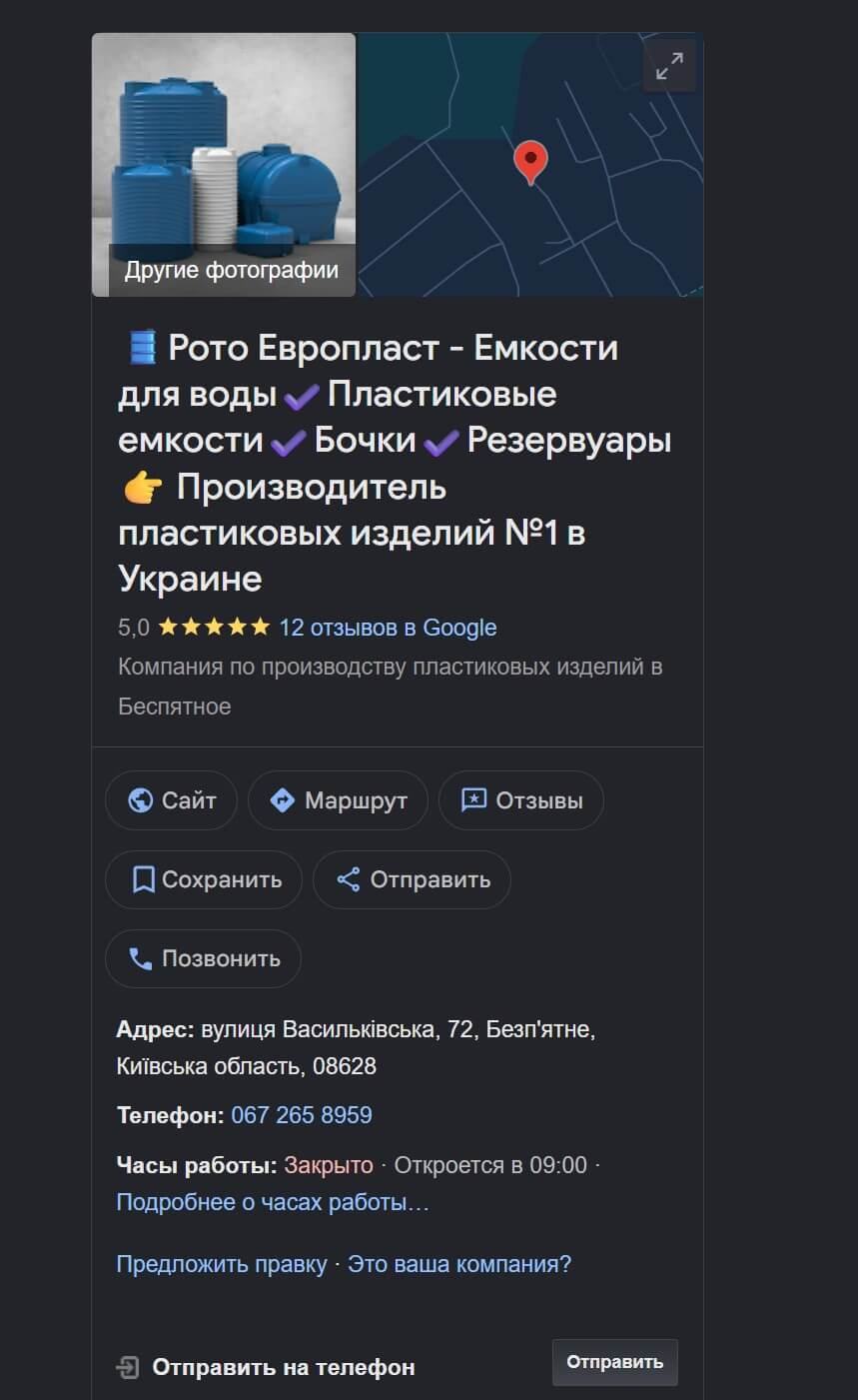 roto-23